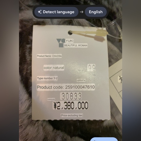 Chinchilla fur empress coat - Picture 14 of 14